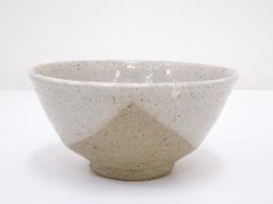 作家物　白釉茶碗